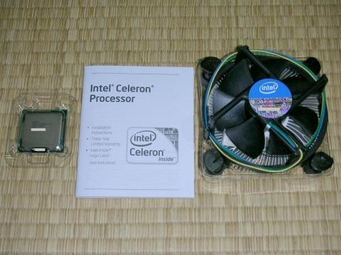 いつもの内容物