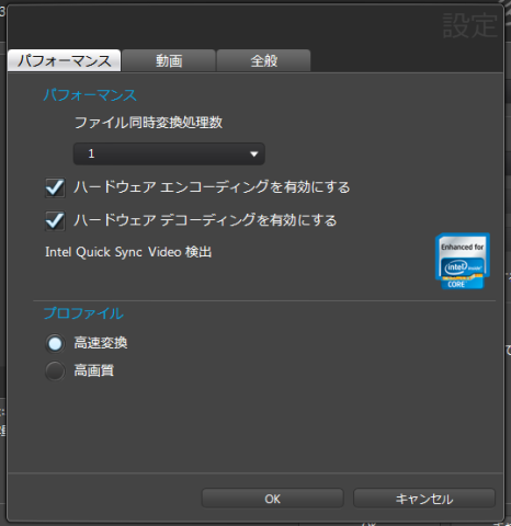 PentiumなのにQSV対応だと!?