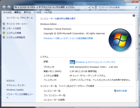 旋風龍3200+(;=゚ω゚)=333