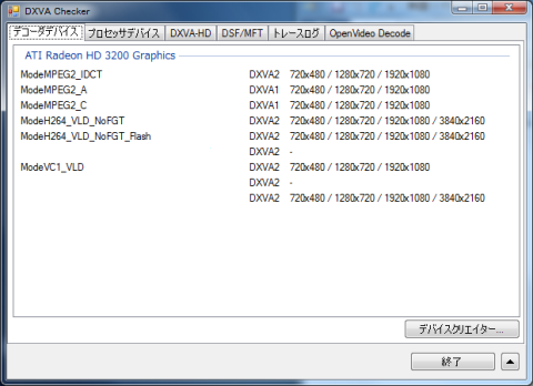 動画再生支援はすばらしいです(;=゚ω゚)=333