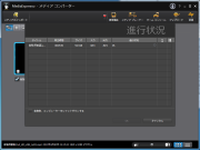 0%のまま動かず・・・