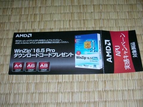 OpenCL対応だそうな。