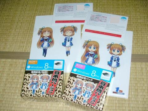 (・∀・)人(・∀・)