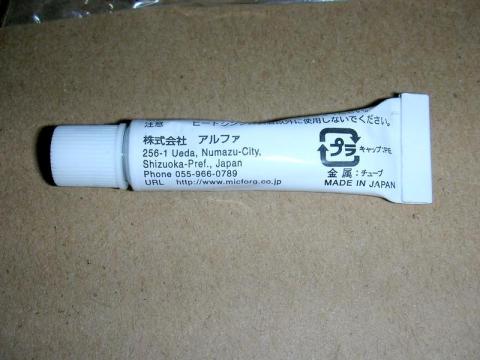国産の熱伝導グリス!