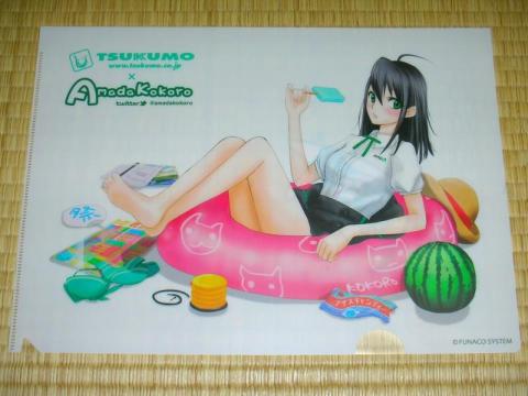 よく見ると、謎すぎるシチュエーション(^^;