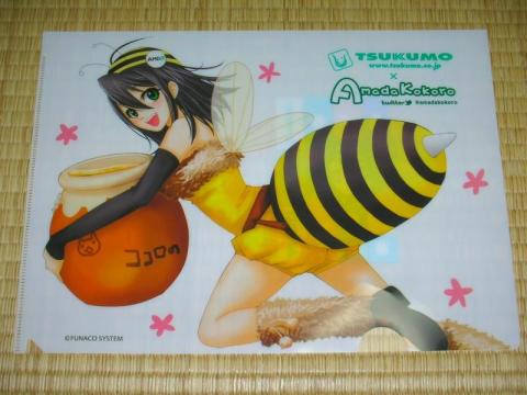 これも謎すぎるシチュエーション(^^;