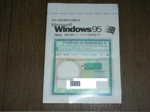 当時は嫌というほど見た冊子(^^;