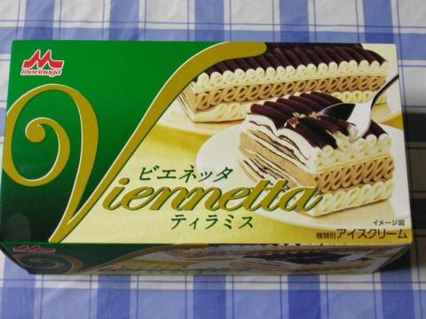 小さい頃はこのパッケージがブルジョワ専用に見えた(^^;