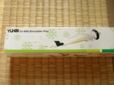 ・・・写真を見ても何かわからなかったw