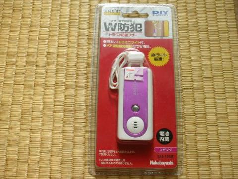 PCショップだよな?