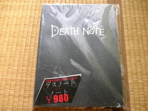 会社の先輩の子供にでもやるかw