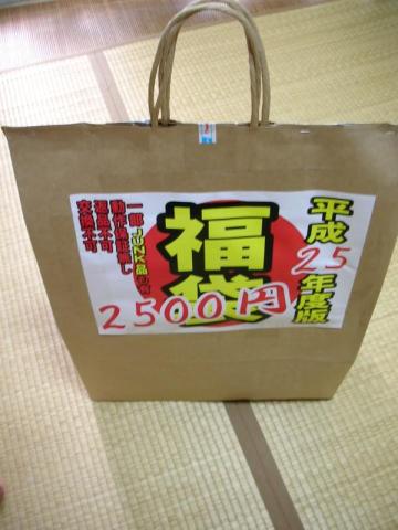 いつものPC-NET袋♪