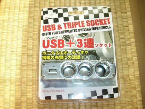 これも買えば高いんだろうな