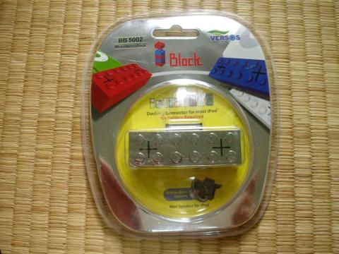 だって林檎オーディオ持ってないもんw