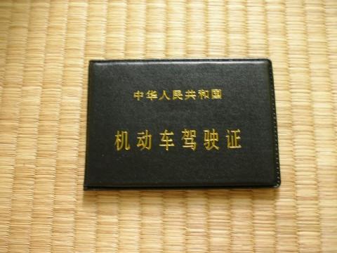 (゚⊿゚)イラネ