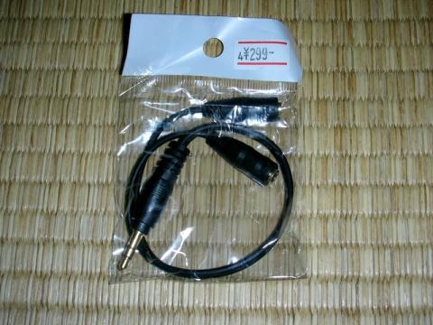 でもダイソーで買えるんだよな