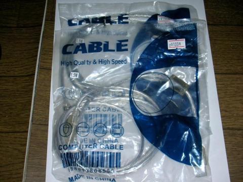 ウチでは余り気味だけどね