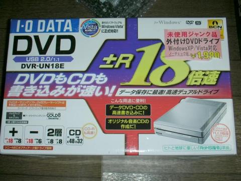 デカいな・・・