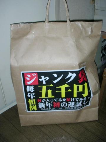 やっぱり、危険物に見える・・・