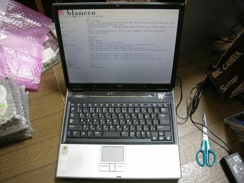 起動キタ――(゚∀゚)――ッ!