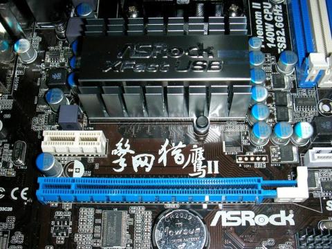 謎の漢字が・・・