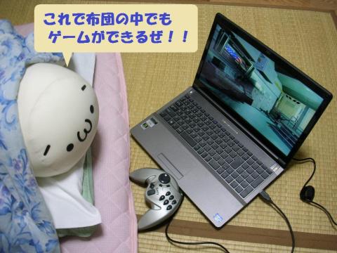 やっぱり、これだよな♪