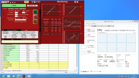 8スレッドともフル負荷(`・ω・´) !
