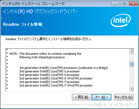 Coreiシリーズのみ対応のドライバです