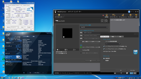 これで非公式?ながらQSVが使えるようになります