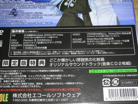 PenⅢ時代・・・