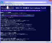 アップデートパッチをダウンロード