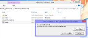 パッチのインストーラー