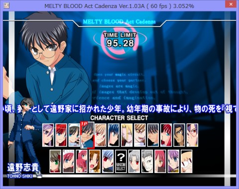 月姫のキャラが懐かしい(;=゚ω゚)=333