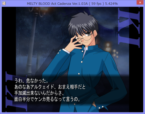 関係の深いキャラ同志だけ特別なセリフが用意されています