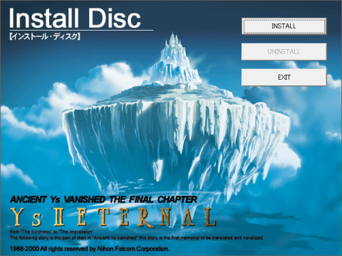 インストーラーが起動