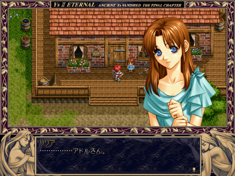 ヒロインのリリア