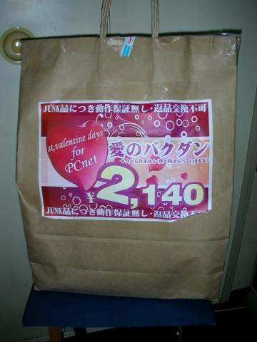 毎回POPは凝ってますねぇ・・・