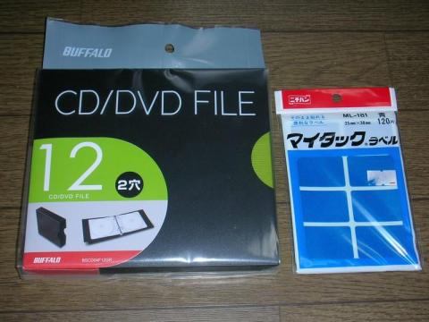 使えなくは無いが要らん・・・