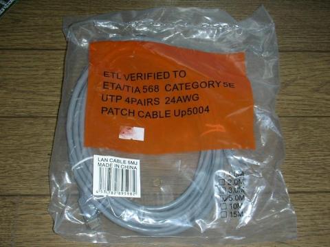 とりあえず、持っておく