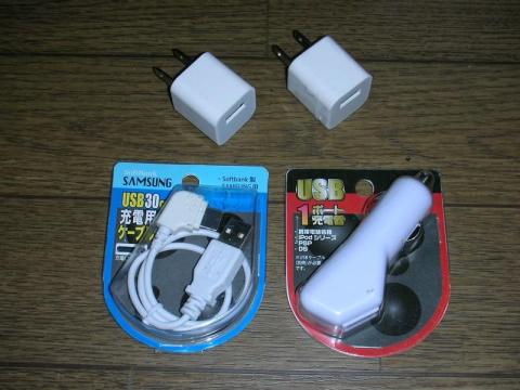 USB電源は普通にありがたい