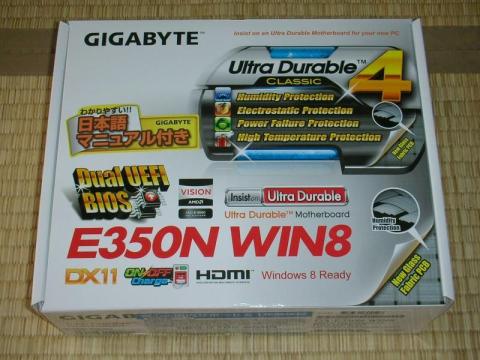 いつものギガの外箱