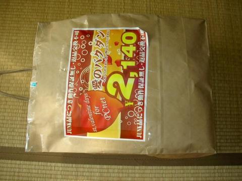 相変わらずデカい