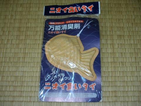 トイレに置きたくないデザイン・・・