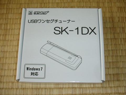 用途無いな・・・