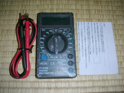 まあ、悪くないか。