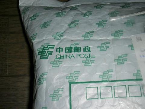 中国郵政・・・そのまんまやん
