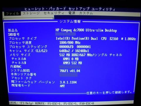 起動キタ――(゚∀゚)――ッ!