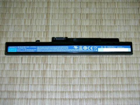 小型のバッテリー