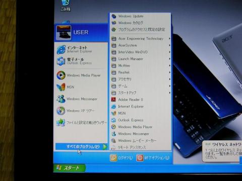 ソフトが少ないのは良いことだ!