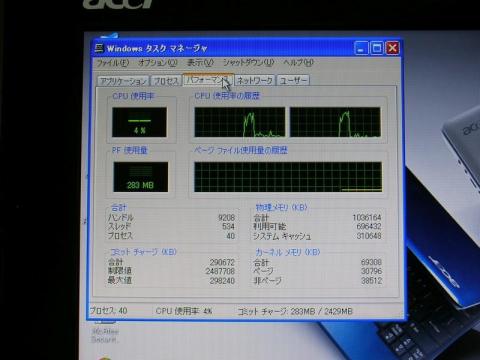 ATOMはHTのおかげで非力な割に動画に強い